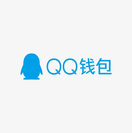 QQ钱包
